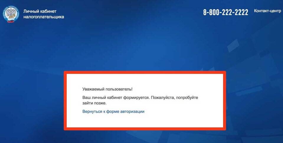 Что означает
