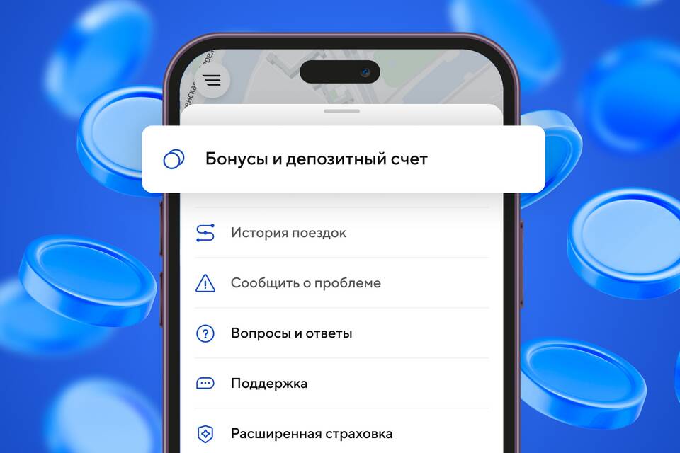 Что такое бонусный платеж