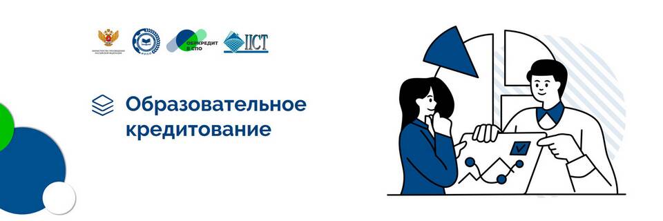 Что такое международный кредит