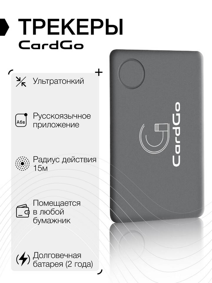Что значит карта-кошелек