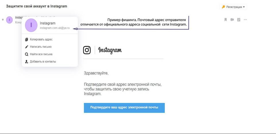 Как изменить адрес электронной почты Gmail аккаунта