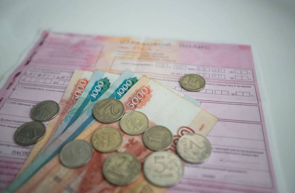 Как оформить страховку на автомобиль