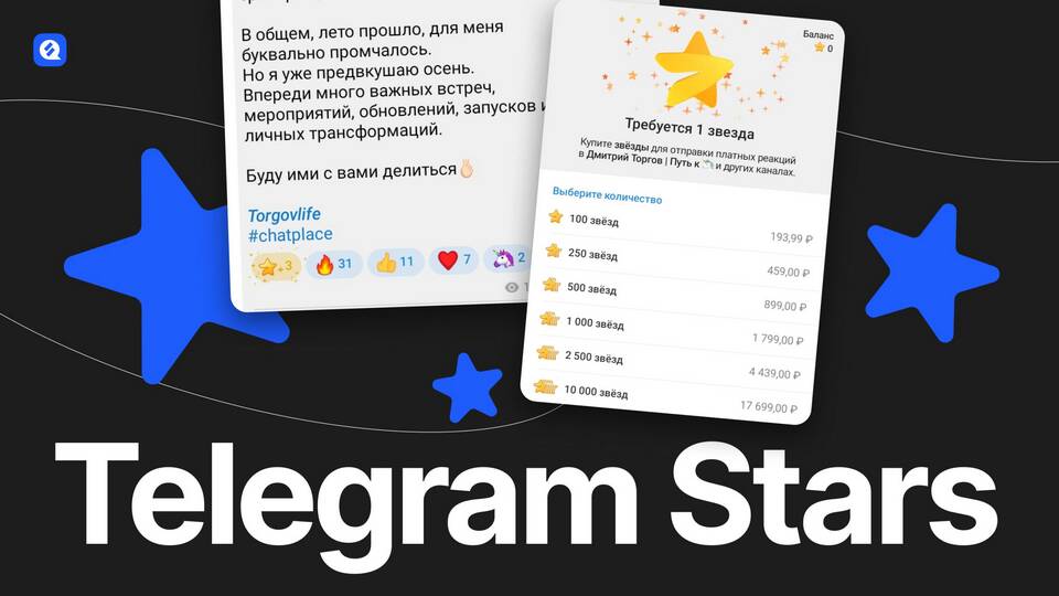 Как оплатить ТГК без комиссии