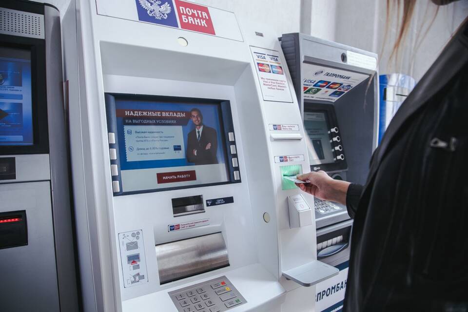 Как оплатить ЖКХ через Почта Банк