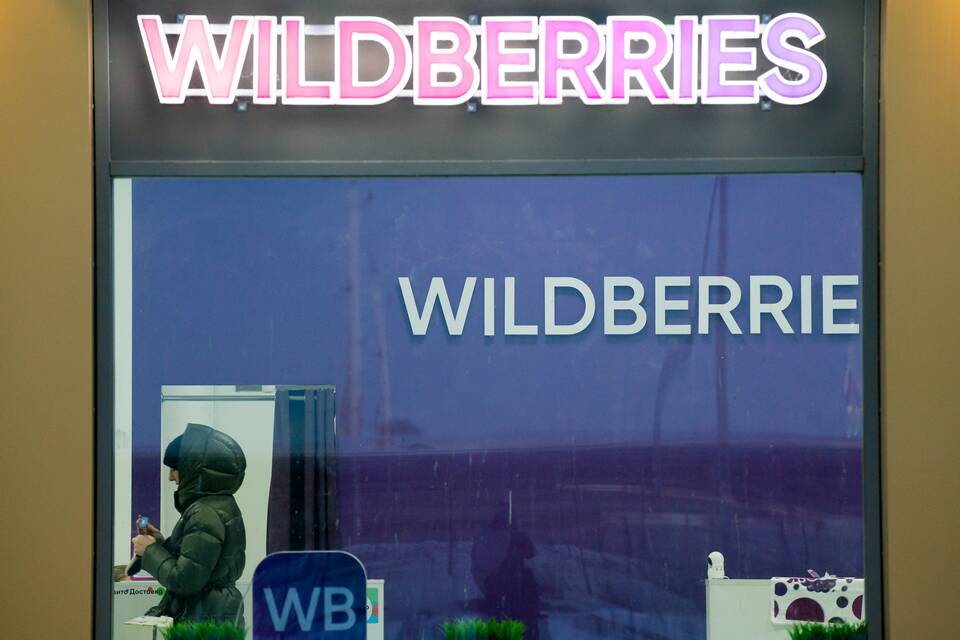 Как организовать рекламу ПВЗ Wildberries
