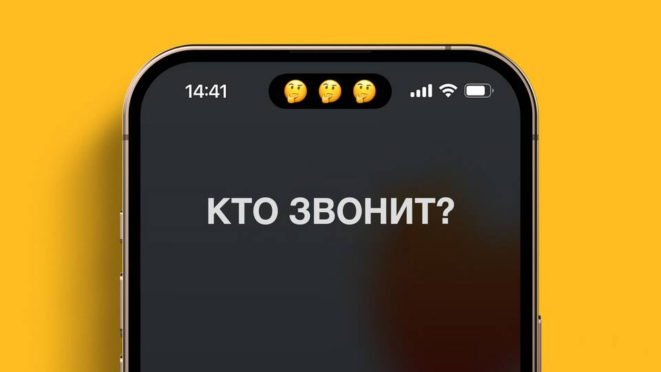 Как отключить функцию