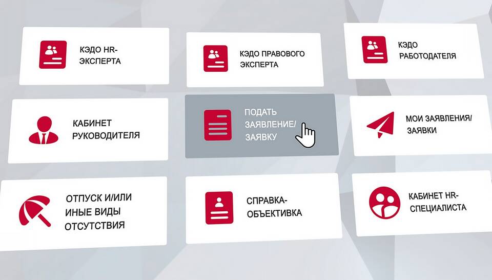 Как правильно заполнить анкету Лукойл