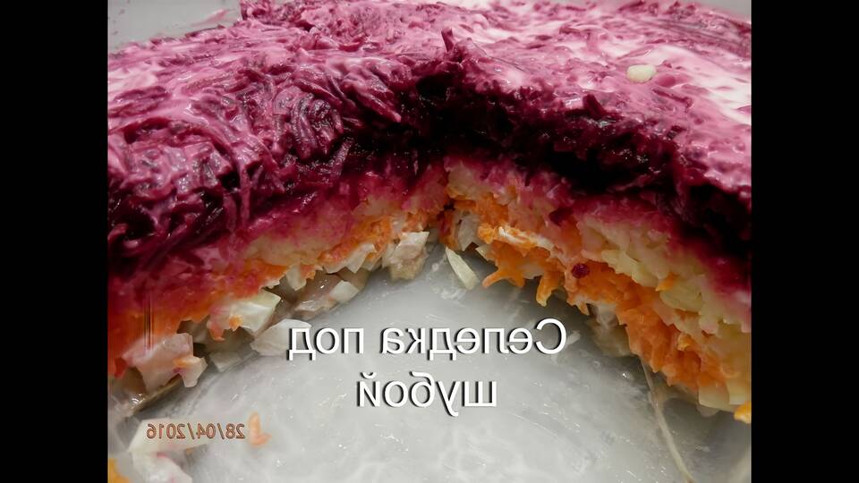 Как приготовить шубу: классический рецепт