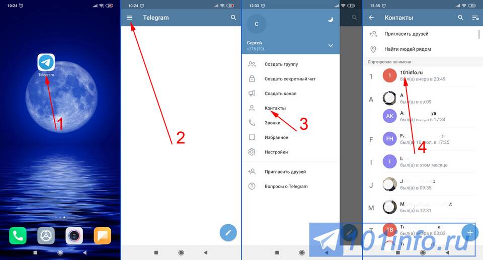 Как сделать GIF стикеры в Telegram