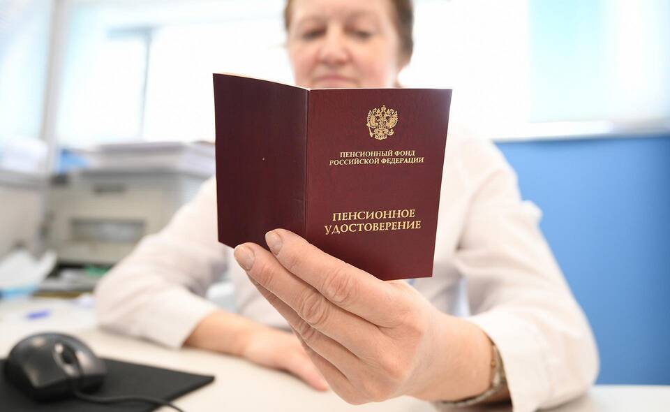 Пенсионный коэффициент 90: что это означает
