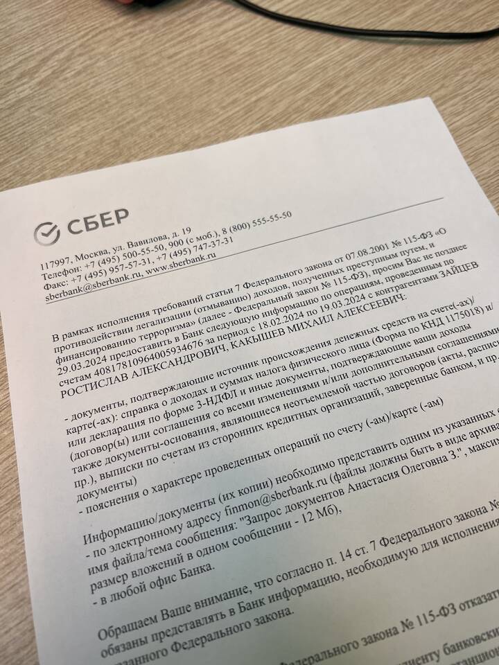 Почему сейчас нельзя провести операцию в Сбербанке