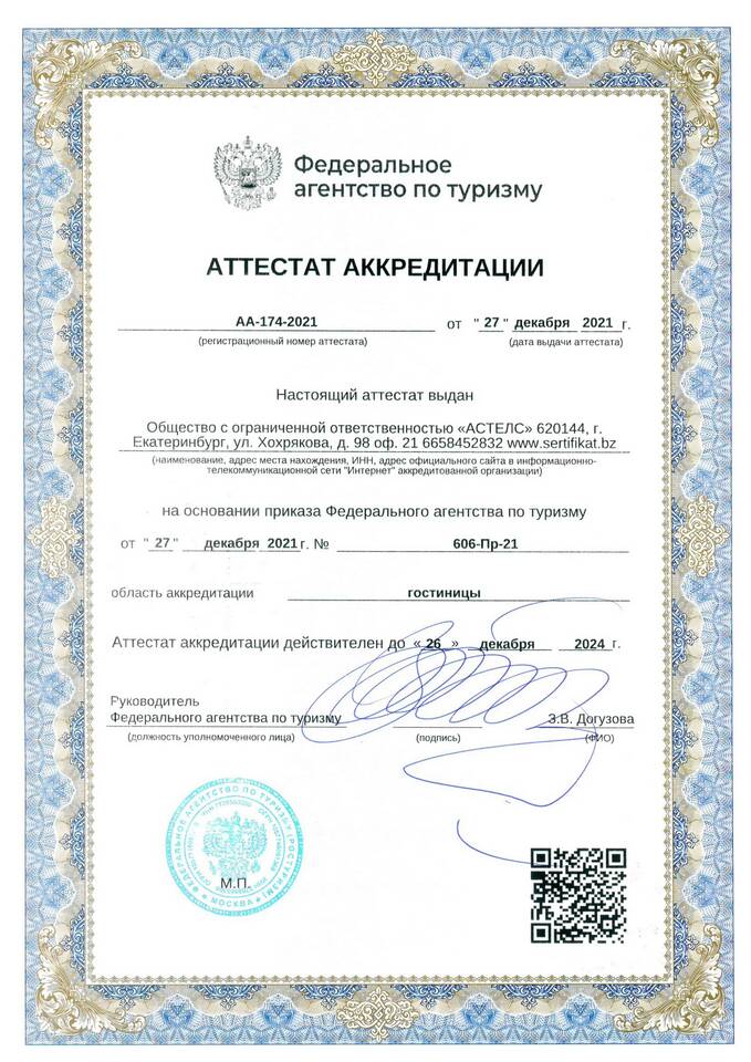 Понятие и виды других доходов