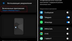 Браузерные уведомления ВКонтакте: что это в Слата