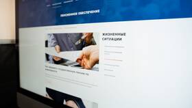Что означает пенсия по потере кормильца в Слата