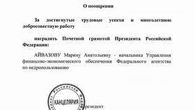 Что такое финансовая выписка в Слата