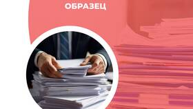 Что такое индексация зарплаты в Слата