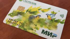 Что такое социальная карта Сбербанка в Слата