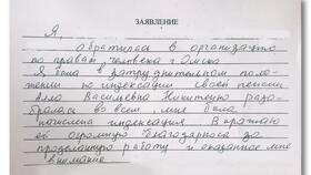 Что такое страховая индексация в Слата