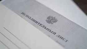 Что значит принудительное взыскание задолженности в Слата