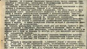 Декларацию не приняли: что делать в Слата