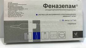 Феназепам: инструкция по применению и показания в Слата