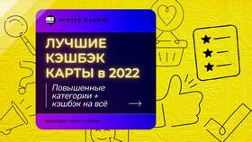 Как активировать карту 