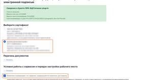 Как добавить ОКВЭД для ИП в Тинькофф в Слата