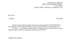 Как договориться о рассрочке платежа в Слата