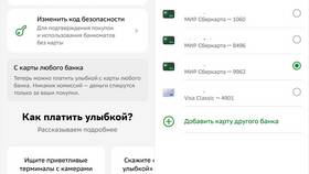 Как начисляется кэшбэк в СберБанке в Слата