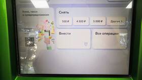 Как обналичить кредитную карту Сбербанка в Слата
