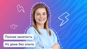 Как обратиться в поддержку Ozon в Слата