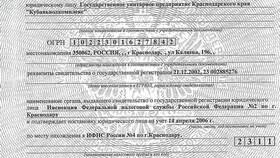 Как оплачивать 6-НДФЛ в Слата