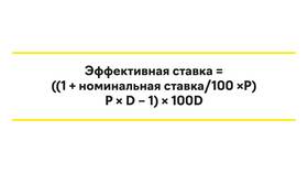 Как определить 30% от суммы в Слата