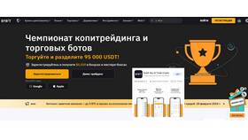 Как оставить отзыв на Bybit продавцу в Слата