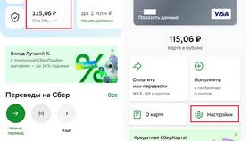 Как отключить SMS-оповещение в Сбербанк Онлайн в Слата