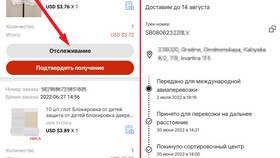 Как отследить посылку с AliExpress в Слата