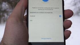 Как перенести фотографии со старого телефона в Слата