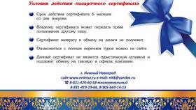 Как переоформить акции в Слата