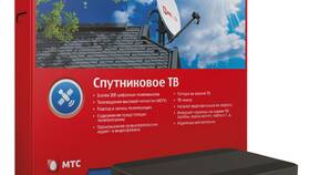 Как подключить спутниковый интернет МТС в Слата