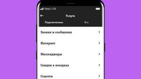 Как подключить тариф Tele2 с телефона