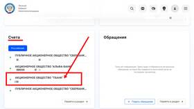 Как погасить долг в Тинькофф Банке в Слата
