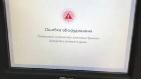 Как положить деньги на счет Альфа-Банка в Слата