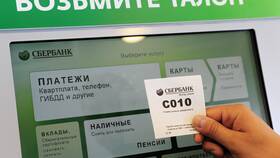Как получить карту Сбербанка в Слата