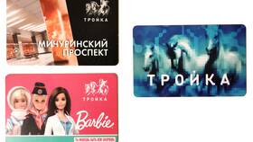 Как пополнить карту Тройка в метро в Слата