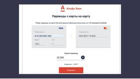 Как пополнить счет Альфа-Банка без комиссии