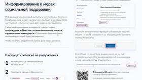Как правильно заполнять заявление на получение услуг в Слата