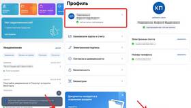 Как приостановить учетную запись на Госуслугах в Слата