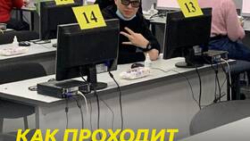 Как проходит экзамен в ГИБДД в Слата