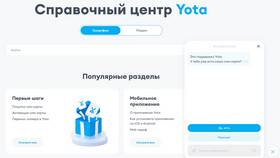 Как проверить баланс в приложении Йота в Слата