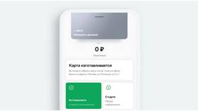 Как проверить карту Сбербанка в Слата
